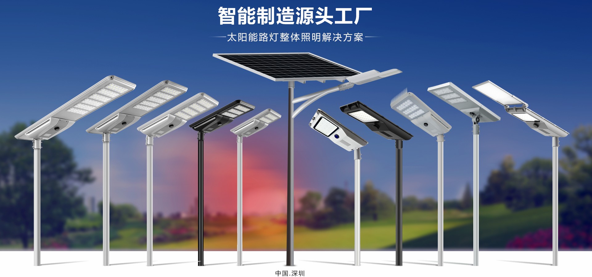 全家福